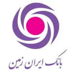 ثبت و تایید چک صیادی بانک ایران زمین